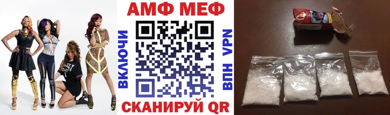 АМФ 98%  Краснокаменск 