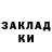 Шишки марихуана AK-47 Mister K.S.