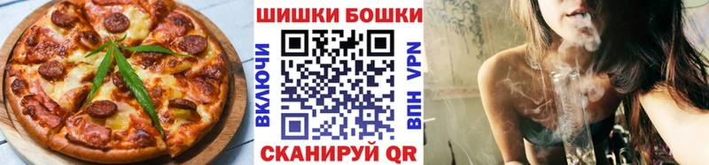 Canna-Cookies конопля Краснокаменск