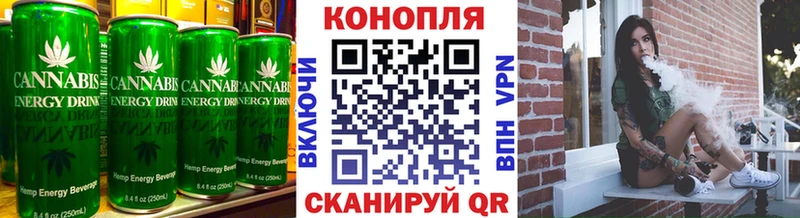 Еда ТГК марихуана  Краснокаменск 