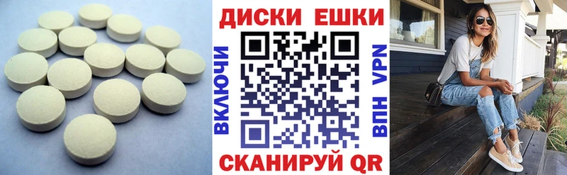 наркота  Краснокаменск  Экстази 280 MDMA 