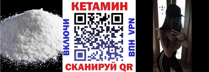 цена   Краснокаменск  КЕТАМИН ketamine 
