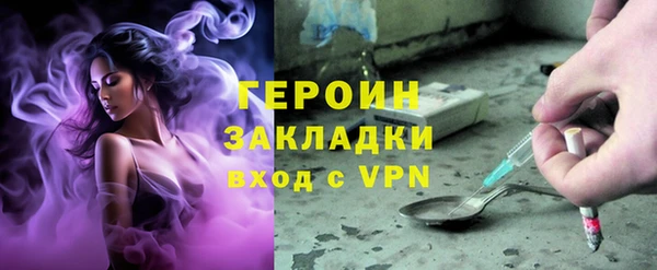 наркотики Балабаново