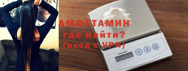 первитин Балахна
