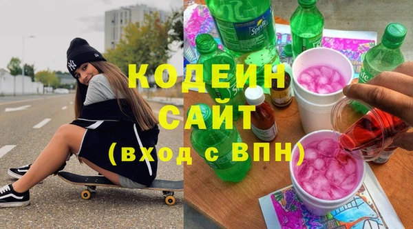 первитин Балахна