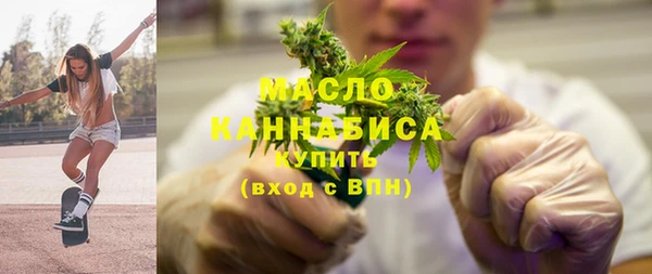 гашишное масло Баксан
