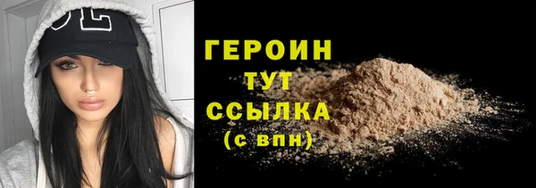 наркотики Балабаново