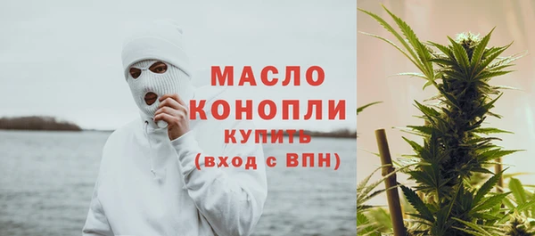 гашишное масло Баксан