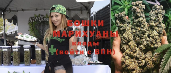гашишное масло Баксан