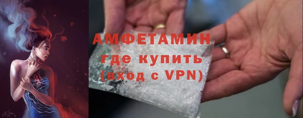 первитин Балахна