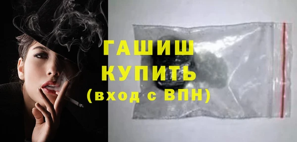 дживик Белокуриха