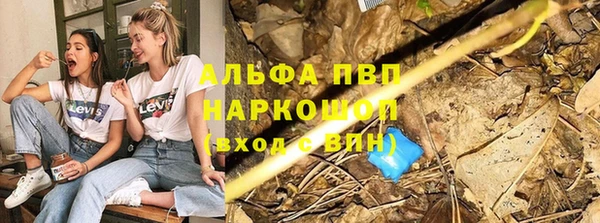 наркотики Балабаново