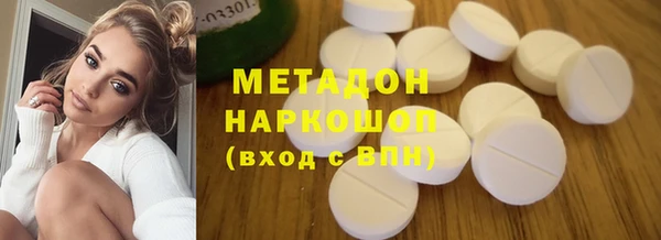 гашишное масло Баксан