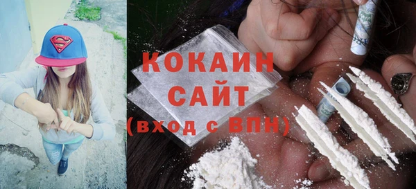 гашишное масло Баксан