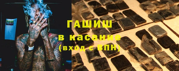 первитин Балахна
