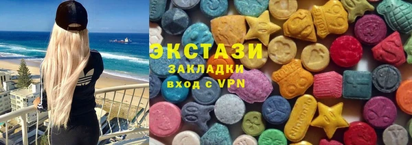 гашишное масло Баксан