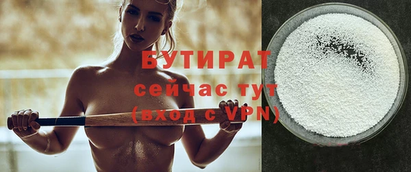 наркотики Балабаново