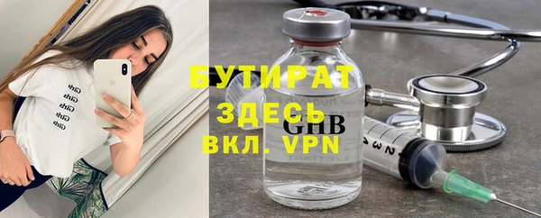 наркотики Балабаново