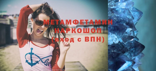 гашишное масло Баксан