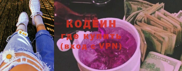 первитин Балахна