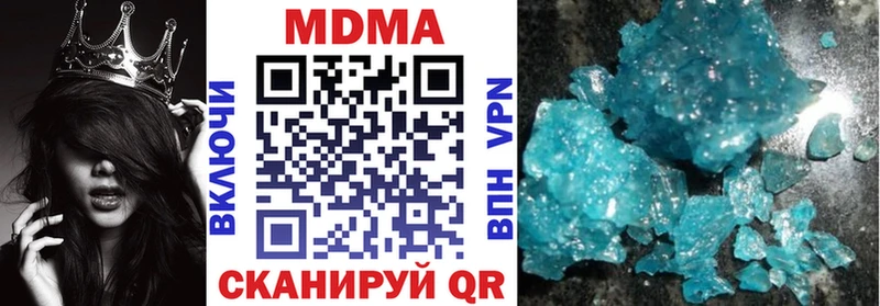 MDMA молли Краснокаменск