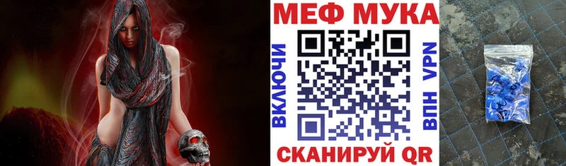 Меф мяу мяу  наркошоп  blacksprut зеркало  Краснокаменск 