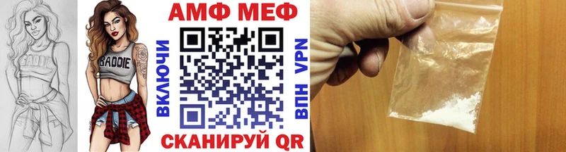 мега ССЫЛКА  наркотики  Краснокаменск  Первитин мет 
