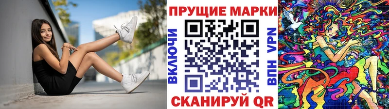 где купить наркотик  Краснокаменск  Марки 25I-NBOMe 1500мкг 