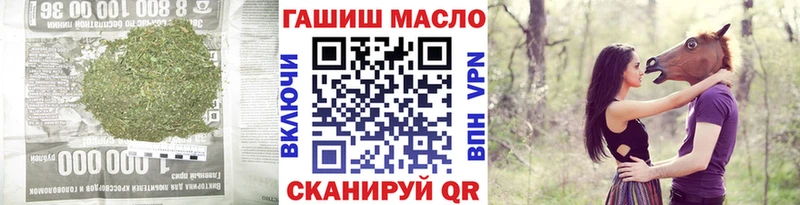 Дистиллят ТГК вейп с тгк Краснокаменск