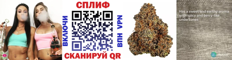 Каннабис Ganja купить закладку Краснокаменск